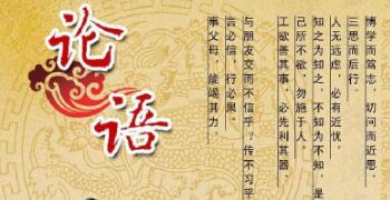 過猶不及