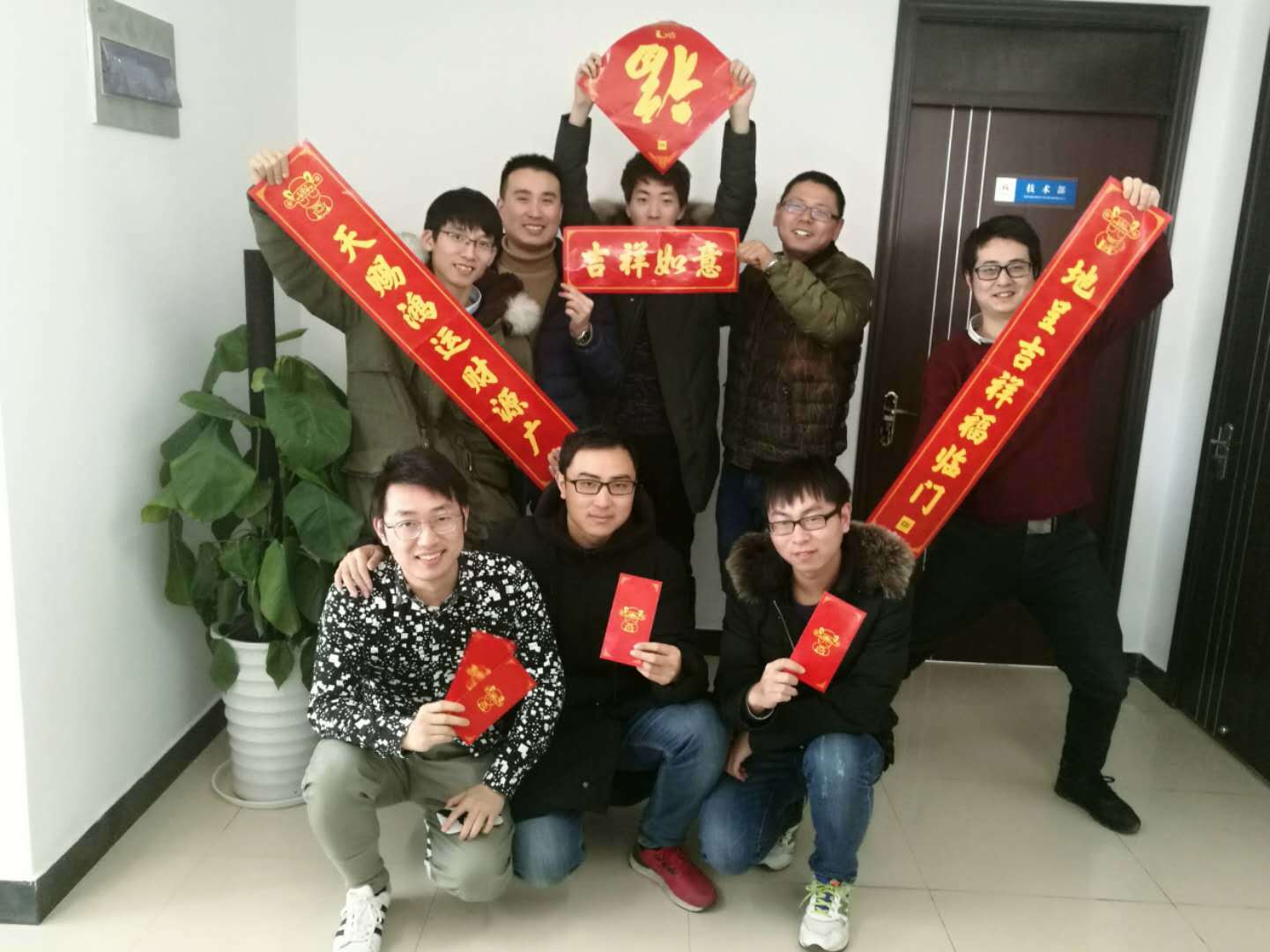 技術(shù)部.jpg