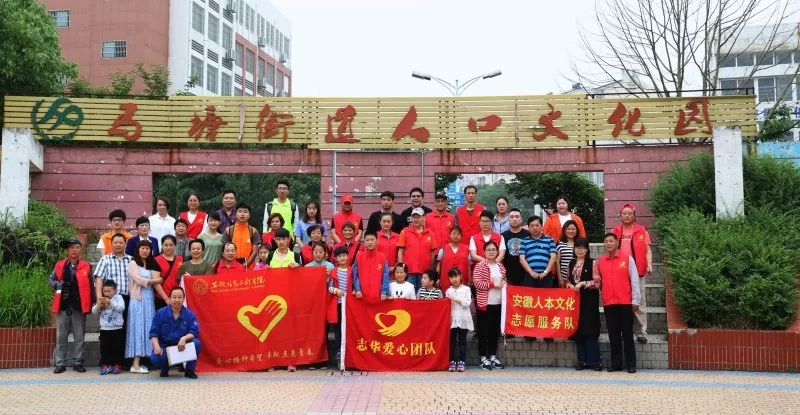 公司黨支部志愿者關(guān)愛貧困兒童奉獻(xiàn)愛心