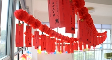 2019年元宵節(jié)趣味活動