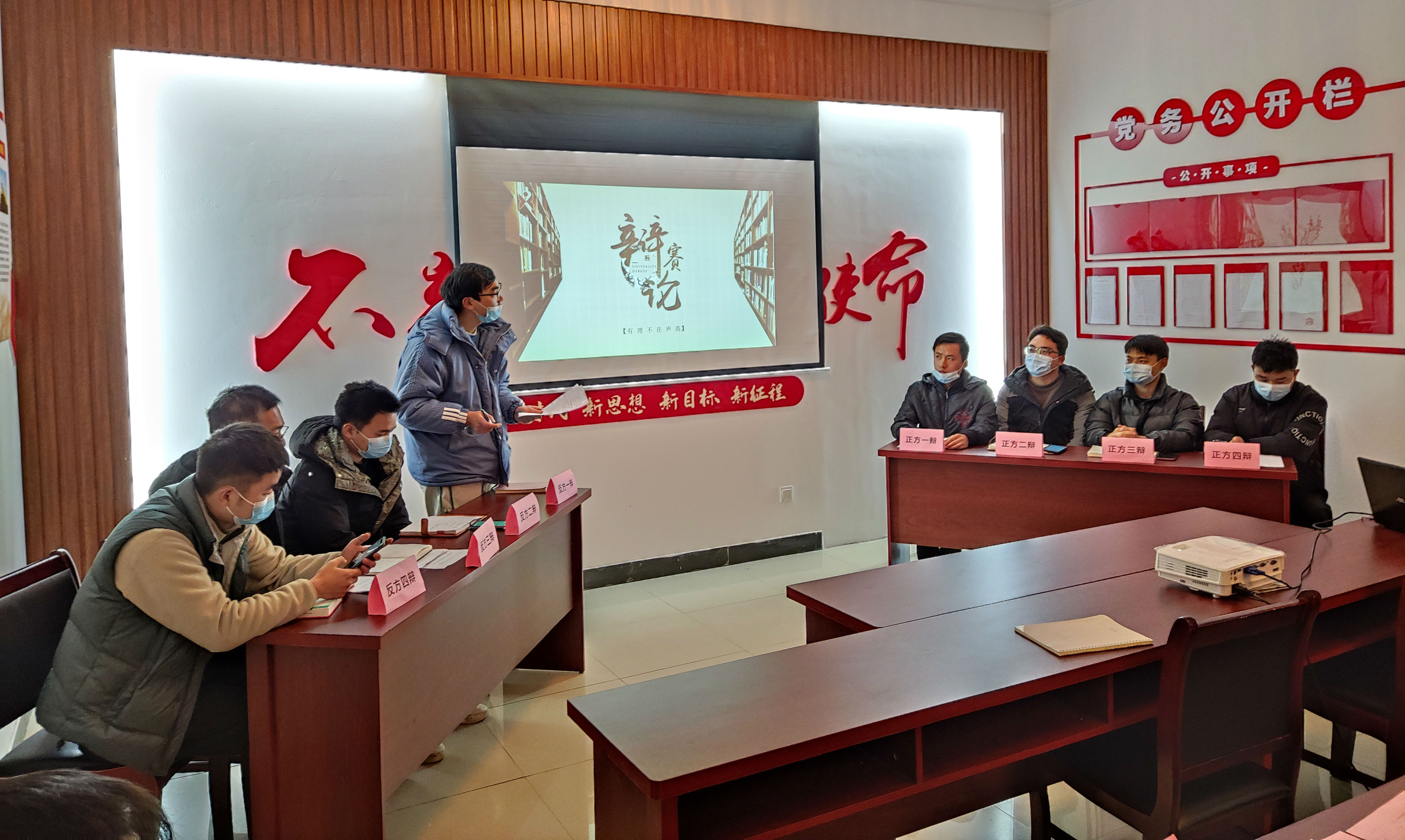 首屆“金牛杯”辯論賽圓滿落幕