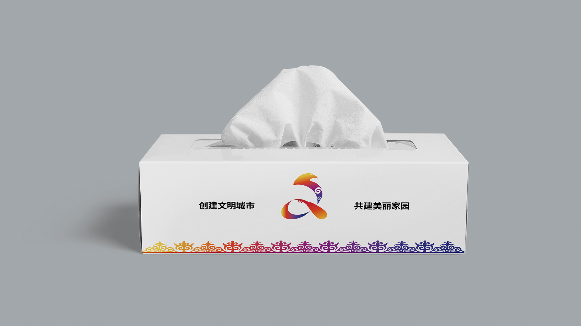 抽紙