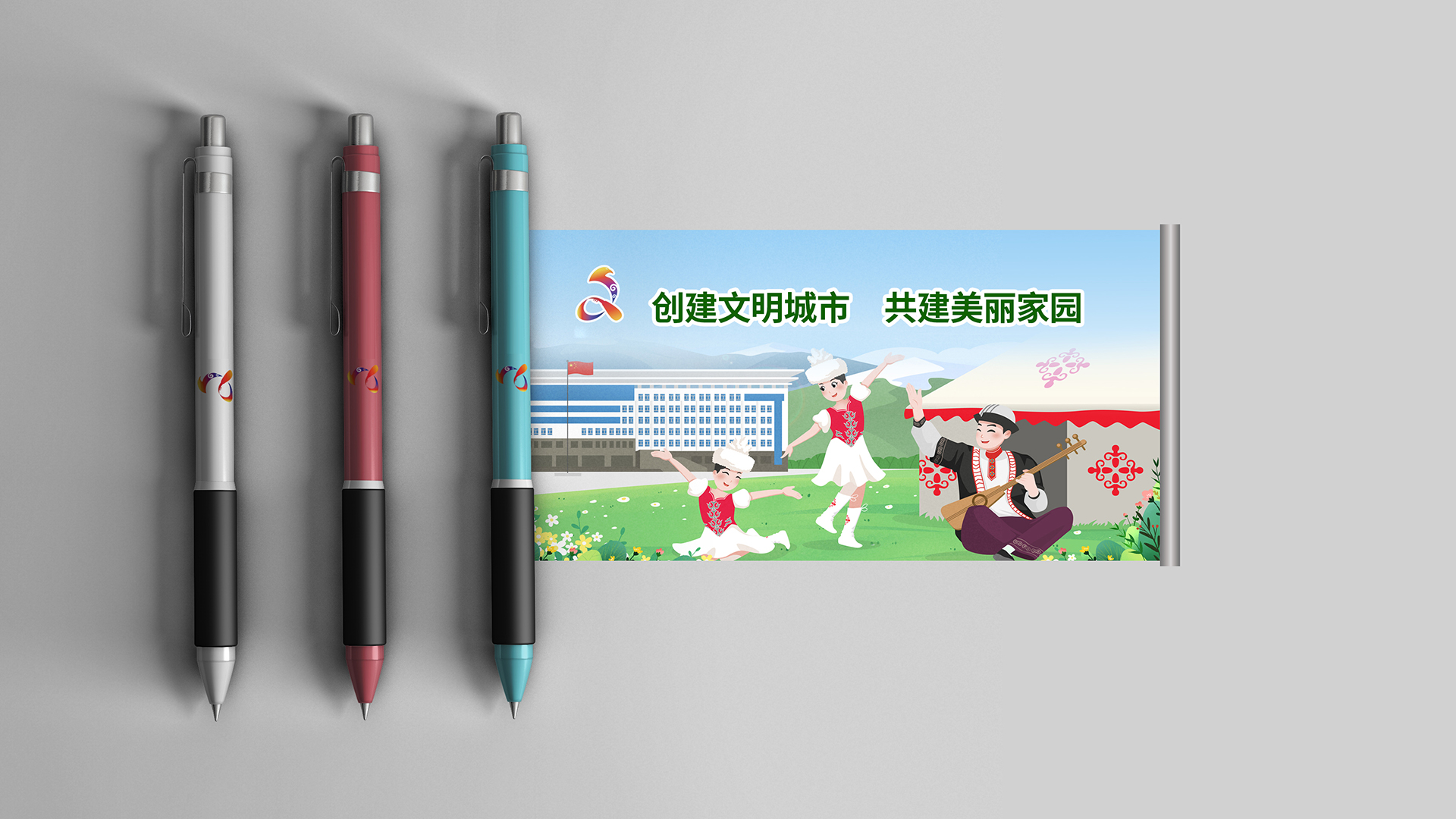 拉畫筆