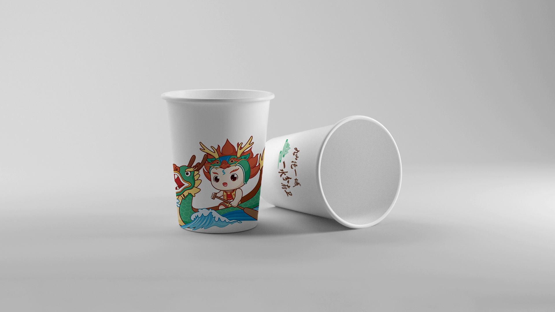 紙杯
