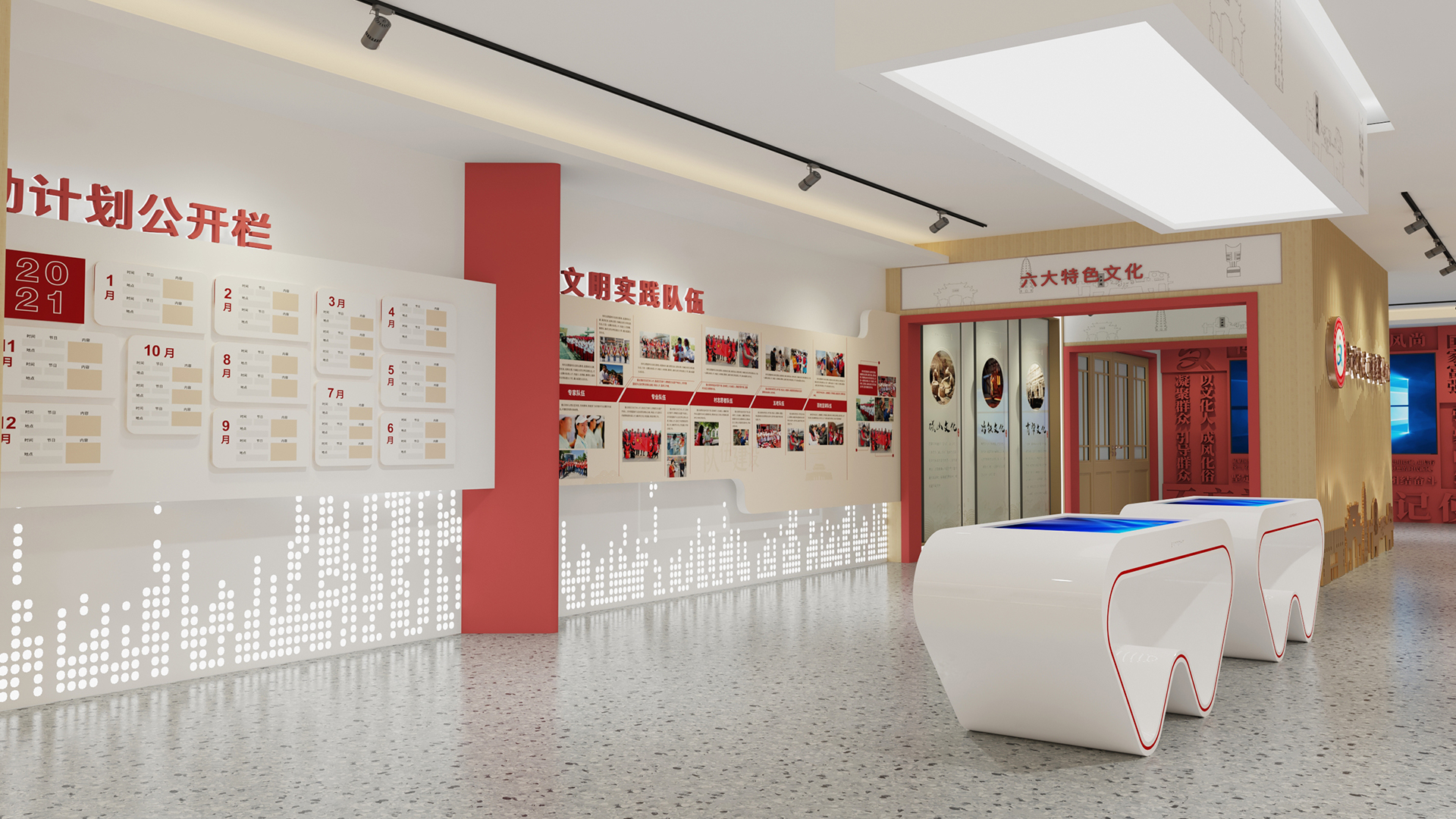 展廳內(nèi)部