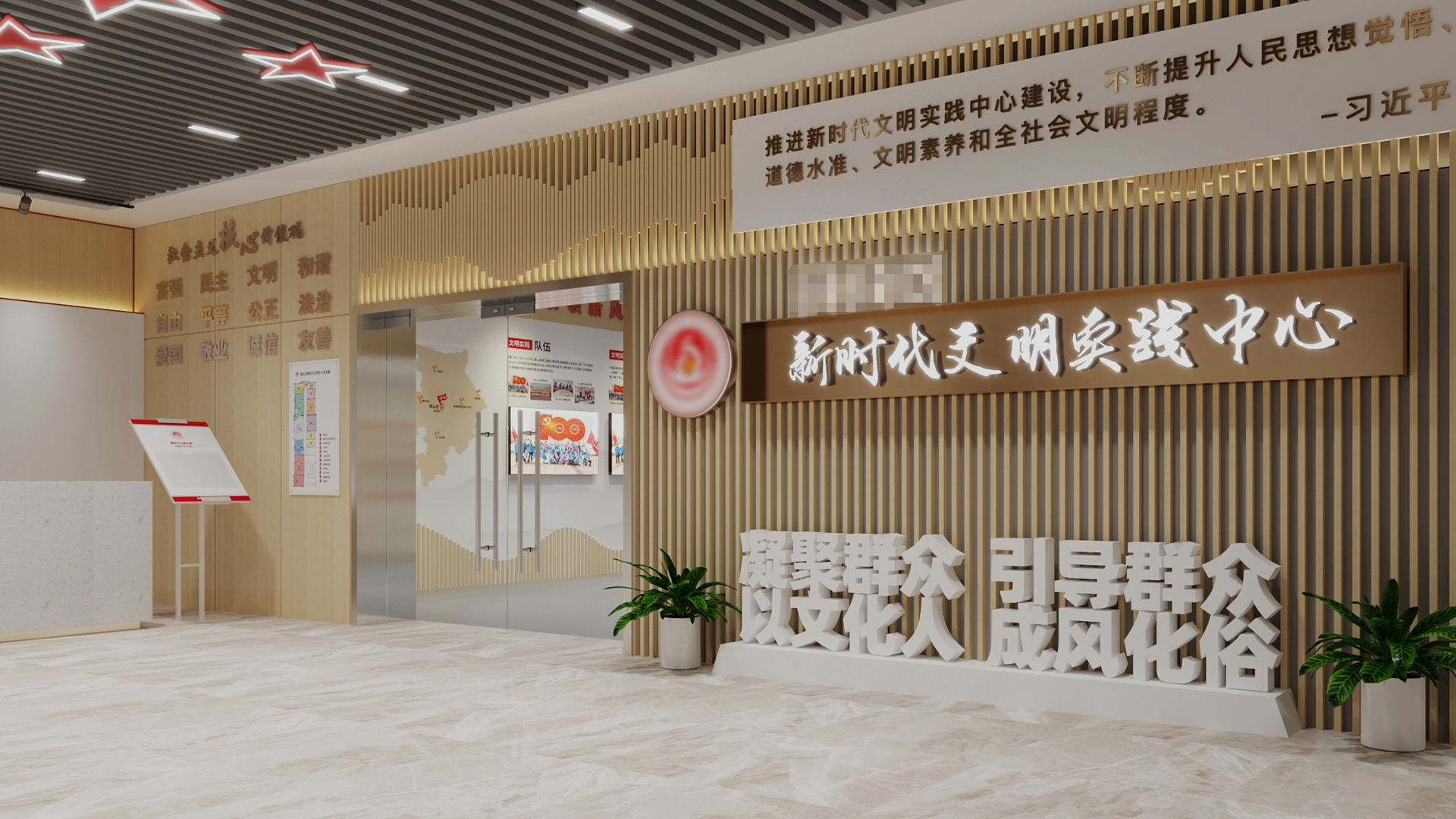 展廳入口