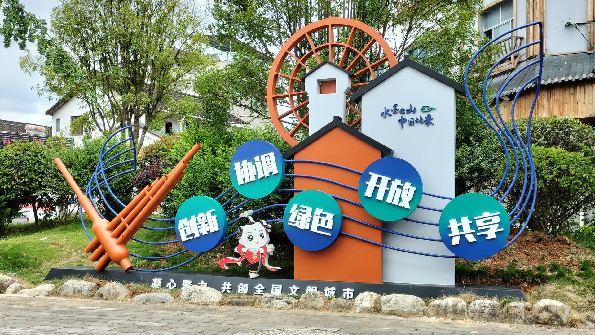 創(chuàng)新