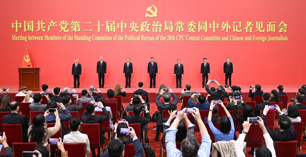 黨的新一屆中央領(lǐng)導(dǎo)機(jī)構(gòu)產(chǎn)生紀(jì)實(shí)