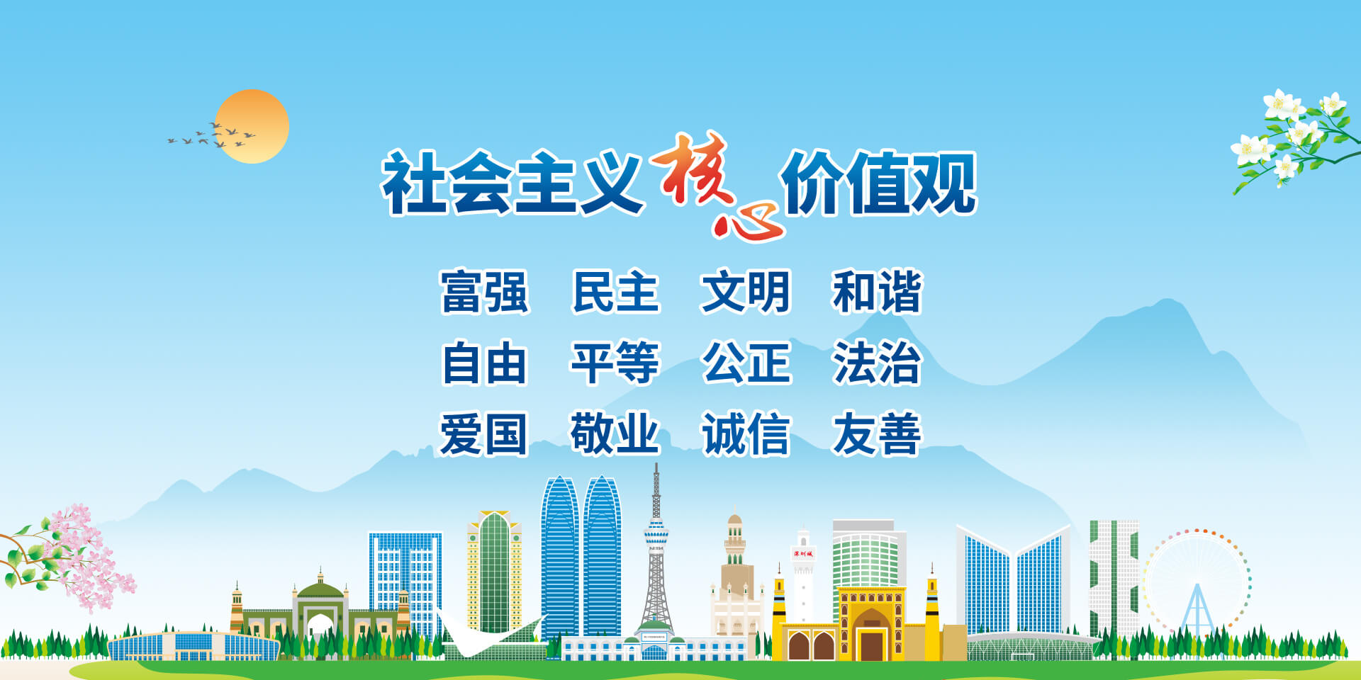 公筷與公勺搭配，你我的健康必備
