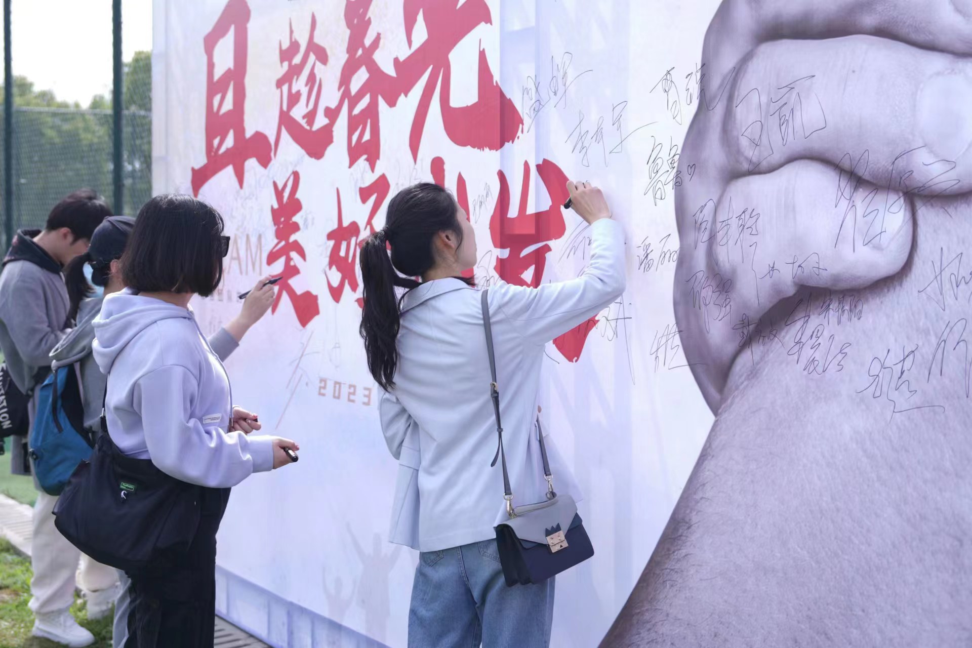 “且趁春光，美好出發(fā)”2023年人本文化年度踏青團(tuán)建會落幕